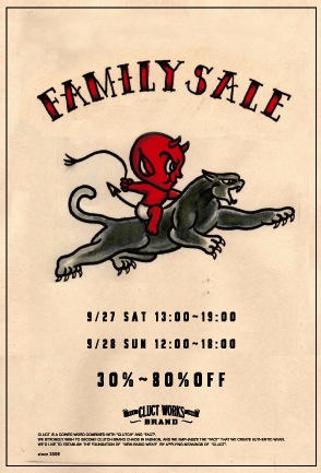 FAMILY-SALE-2014