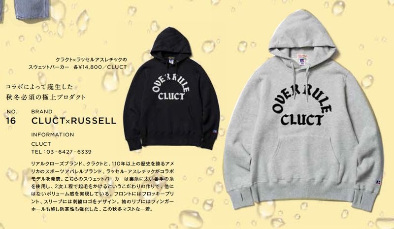 CLUCT×ラッセル